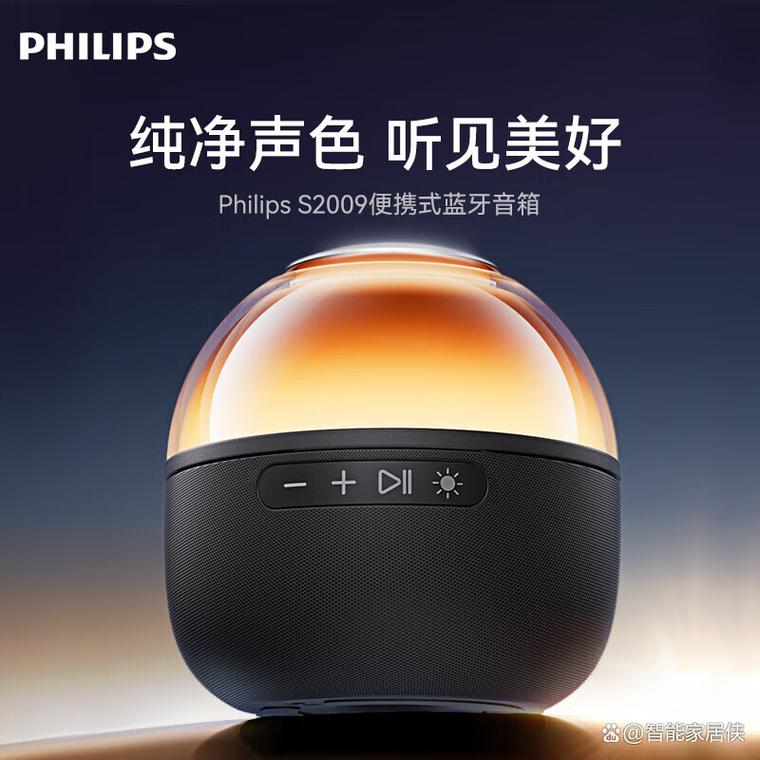 飞利浦智能音箱深度评测 质量、用户评价与功能全面分析